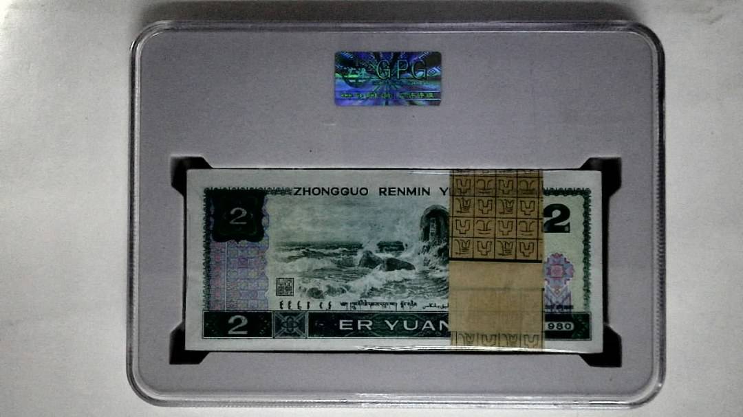 1980年贰圆(综合评分)