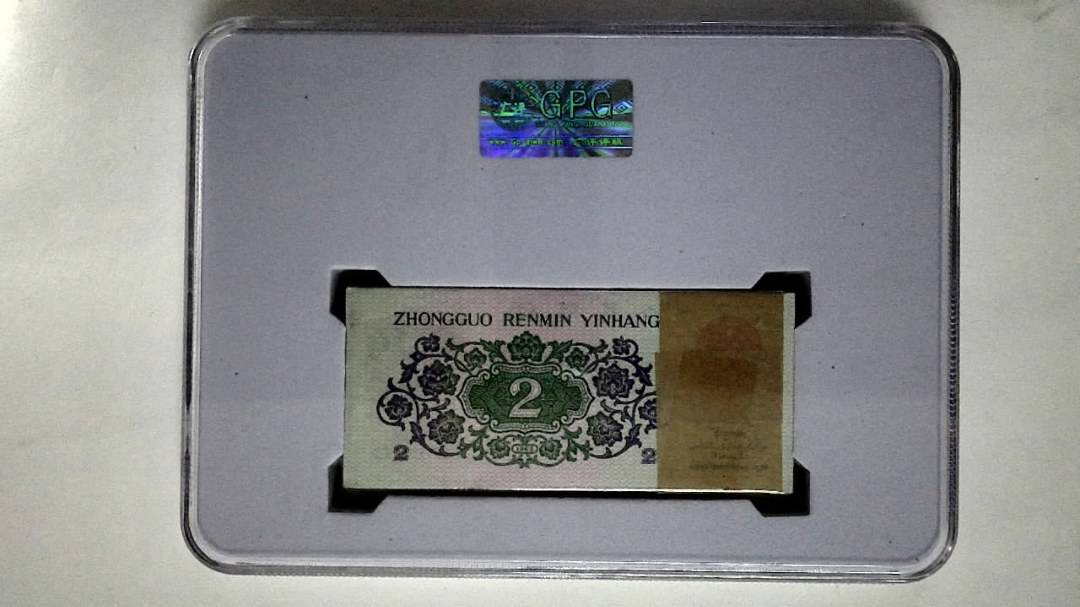 1962年贰角(综合评分)