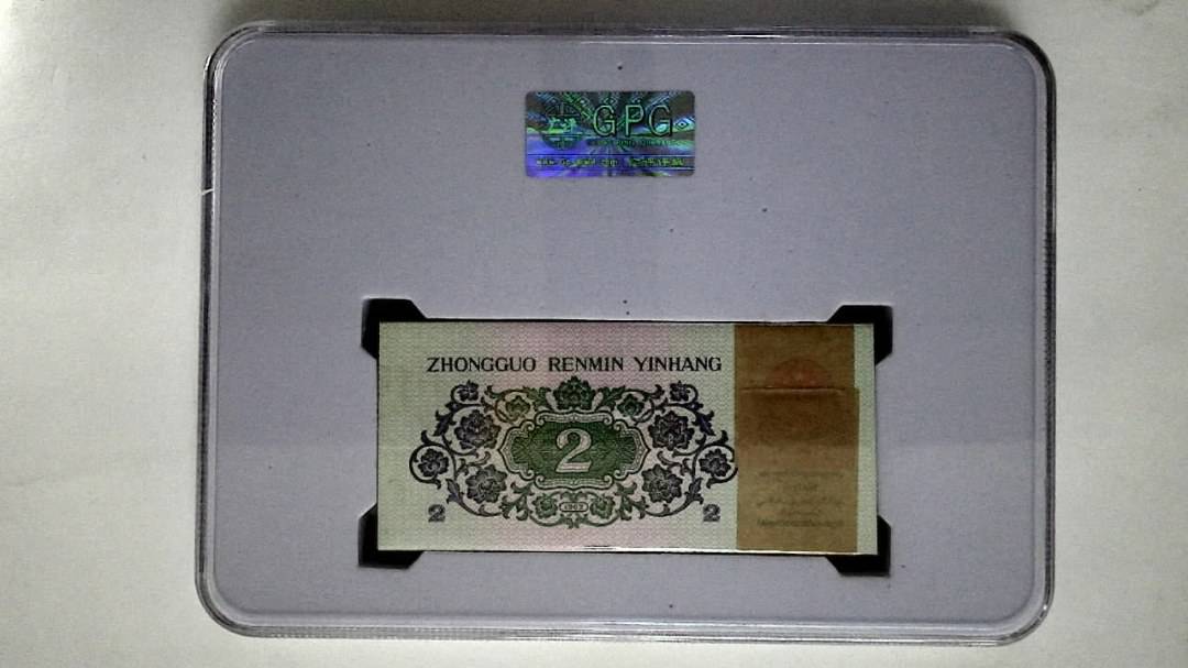 1962年贰角(综合评分)