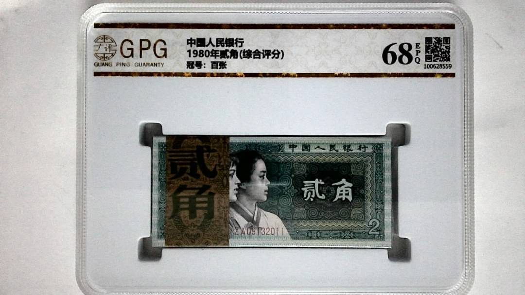1980年贰角(综合评分)