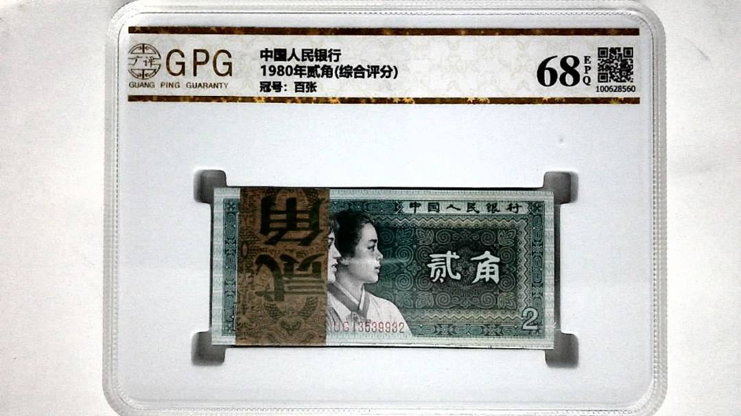 1980年贰角(综合评分)