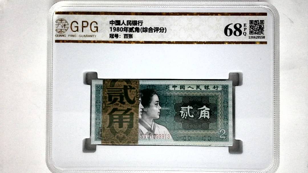 1980年贰角(综合评分)