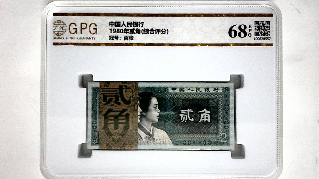 1980年贰角(综合评分)