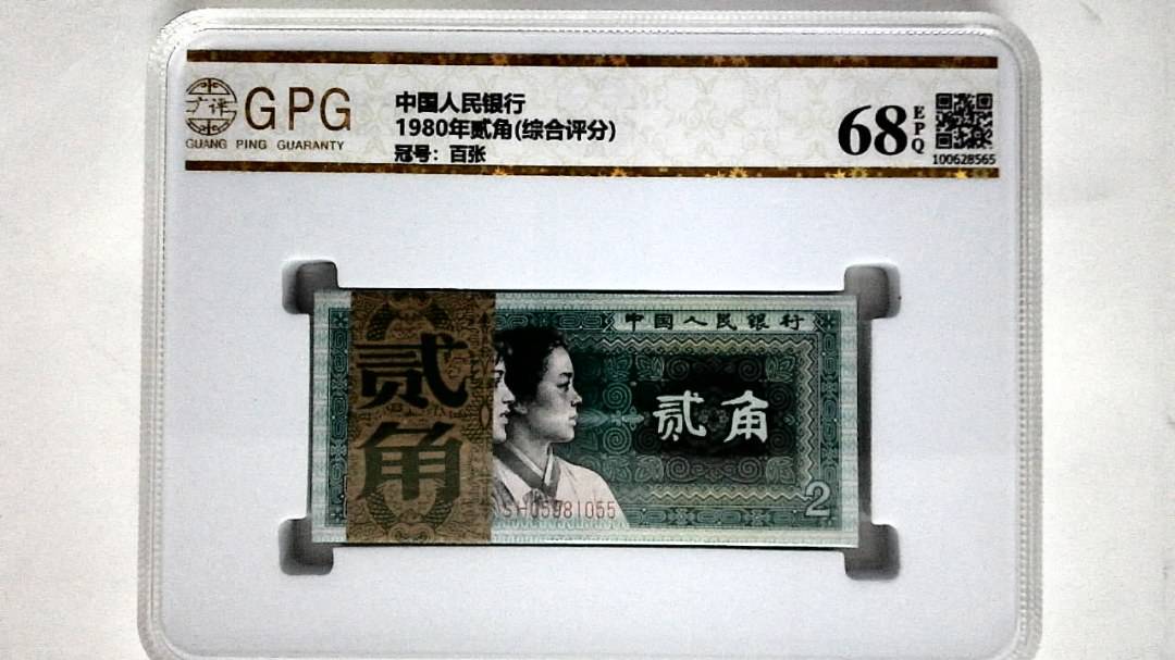 1980年贰角(综合评分)