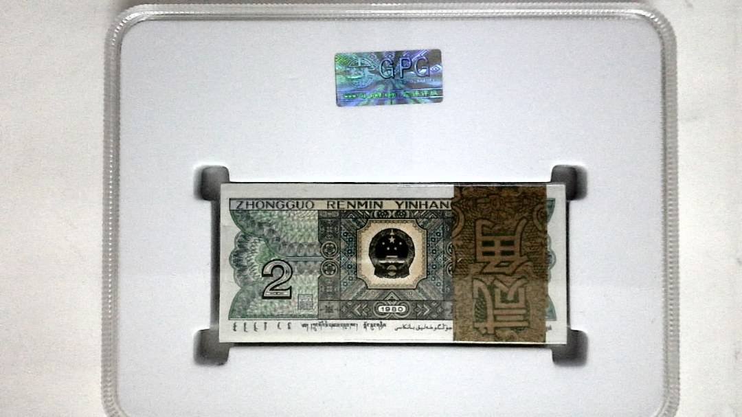1980年贰角(综合评分)