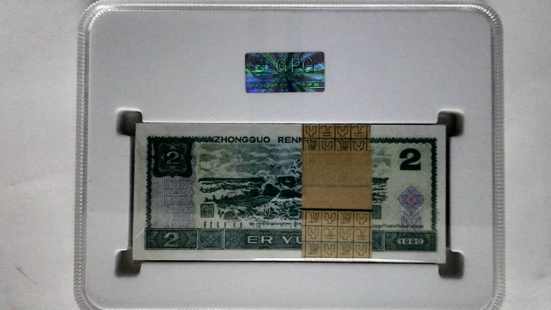 1990年贰圆(综合评分)
