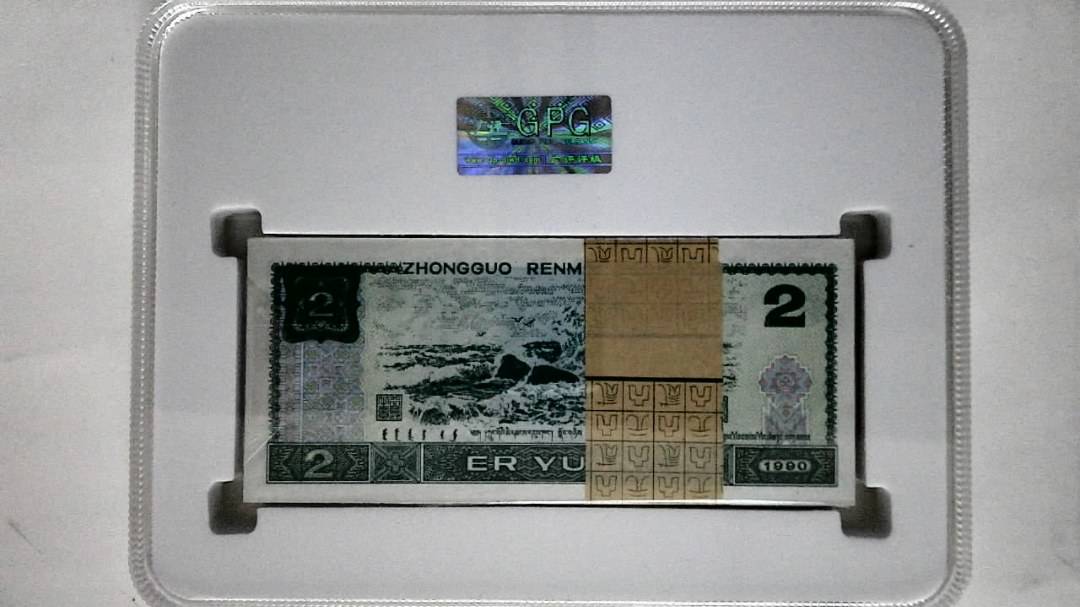 1990年贰圆(综合评分)