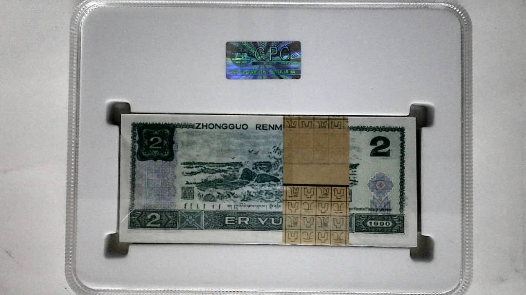 1990年贰圆(综合评分)