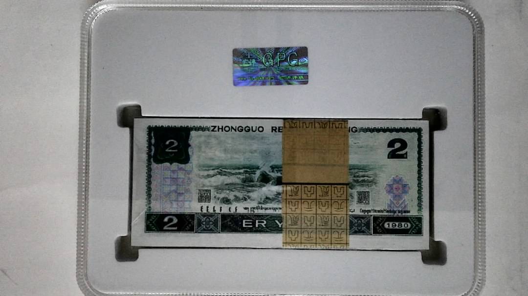 1980年贰圆(综合评分)