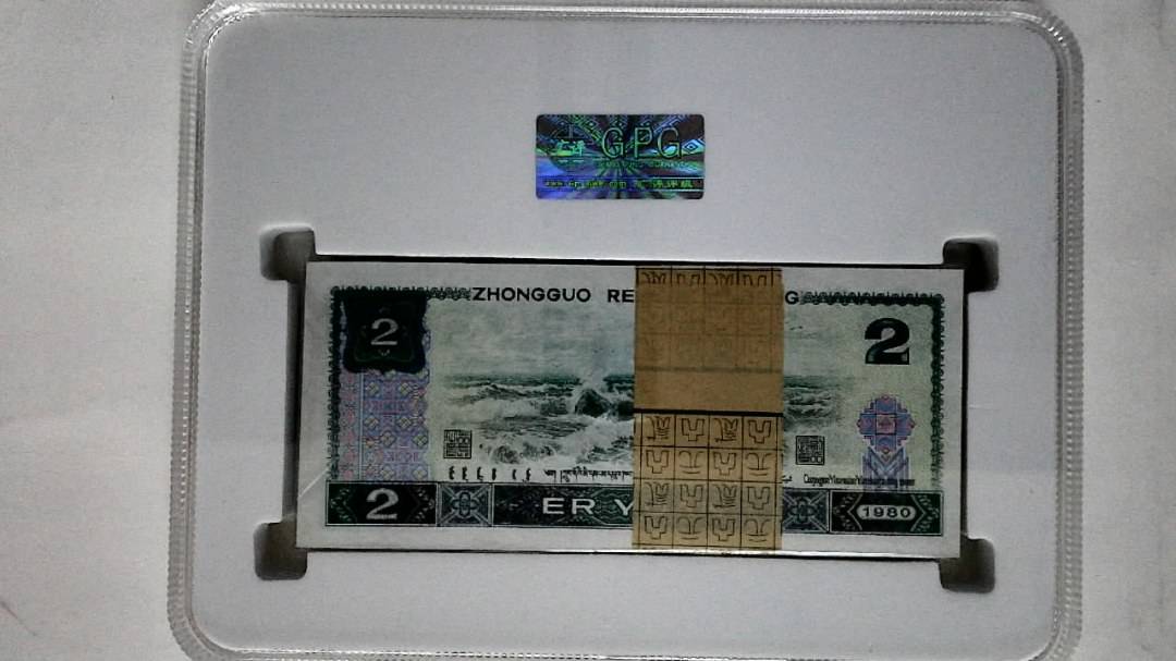 1980年贰圆(综合评分)