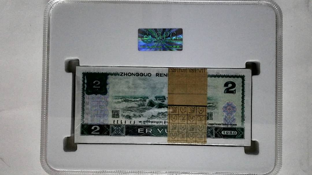 1980年贰圆(综合评分)