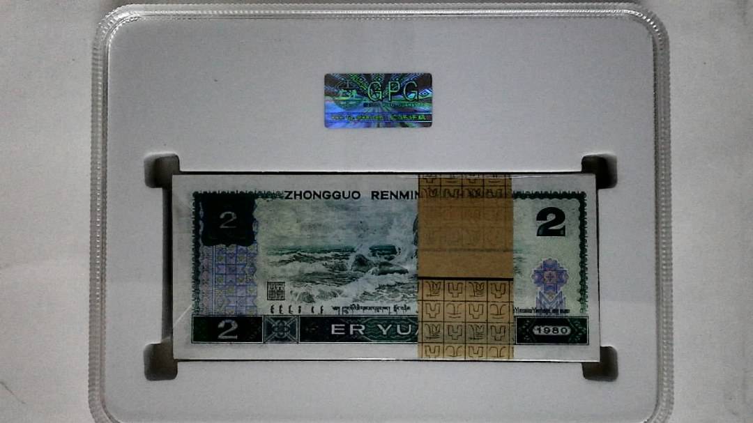 1980年贰圆(综合评分)