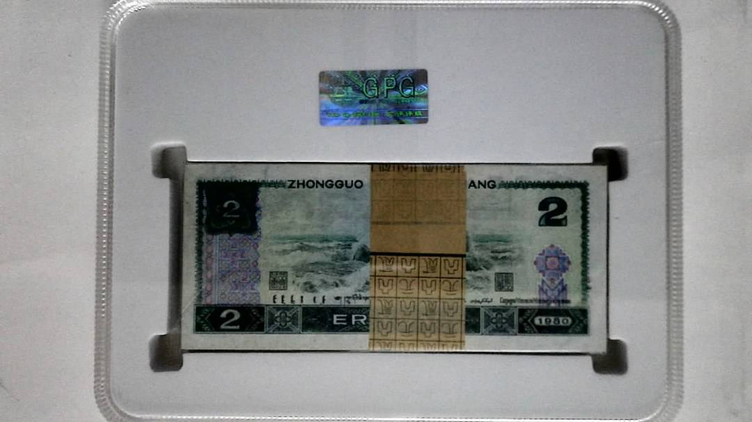 1980年贰圆(综合评分)