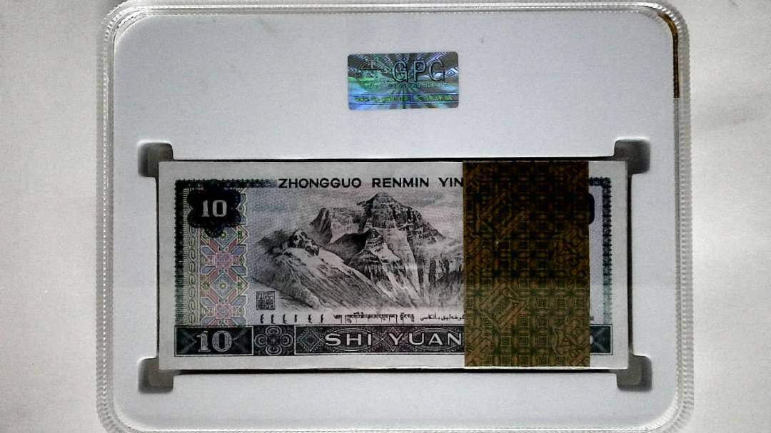 1980年拾圆(综合评分)
