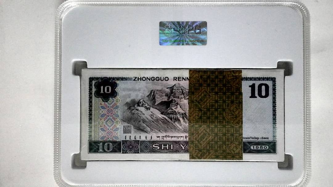 1980年拾圆(综合评分)