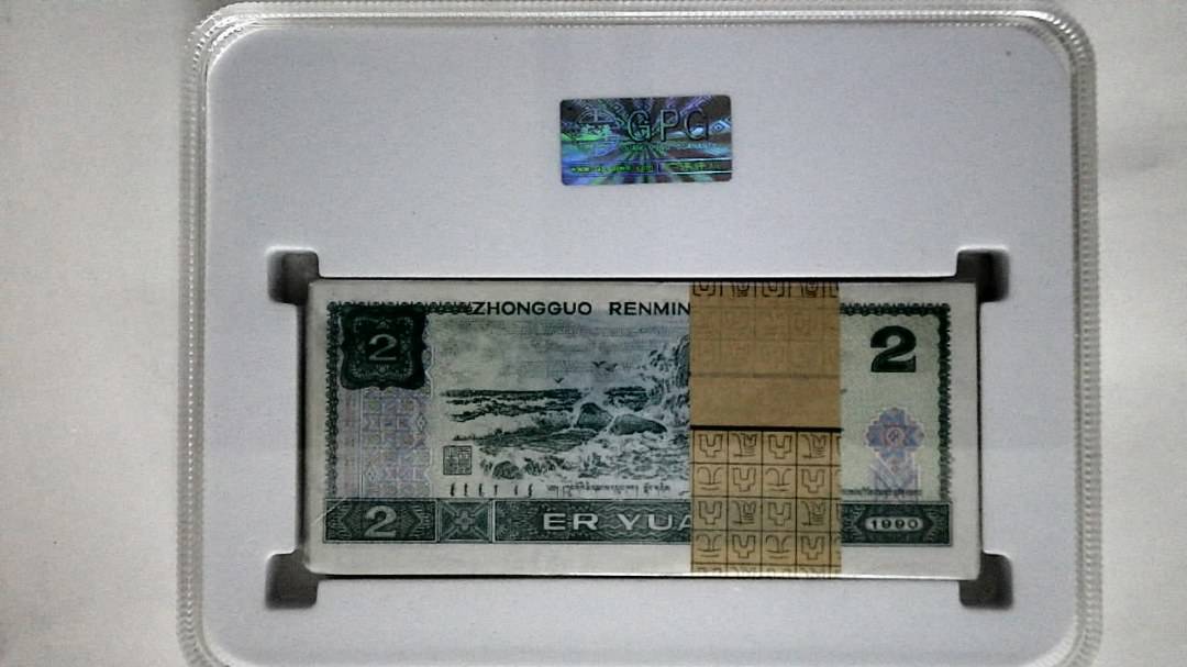 1990年贰圆(综合评分)