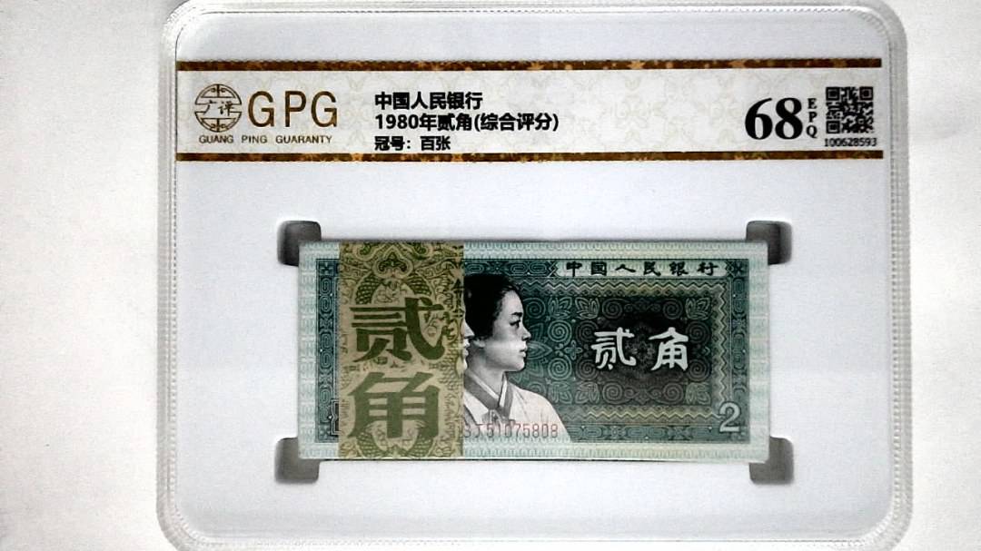 1980年贰角(综合评分)