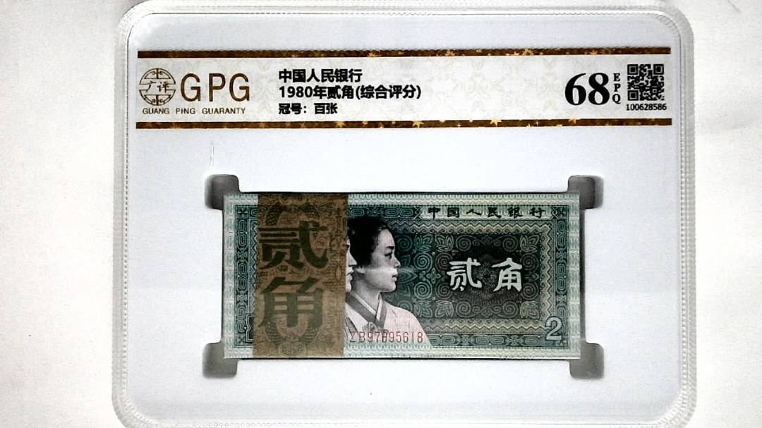 1980年贰角(综合评分)