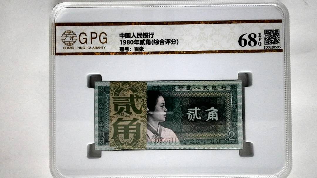 1980年贰角(综合评分)