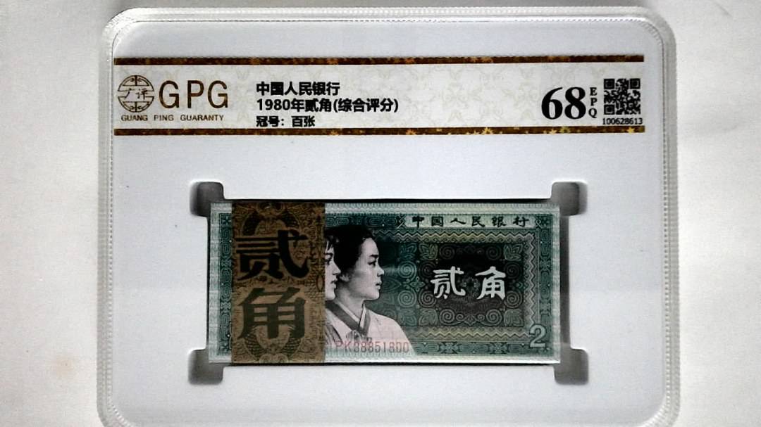 1980年贰角(综合评分)