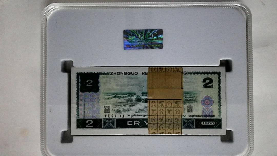 1980年贰圆(综合评分)