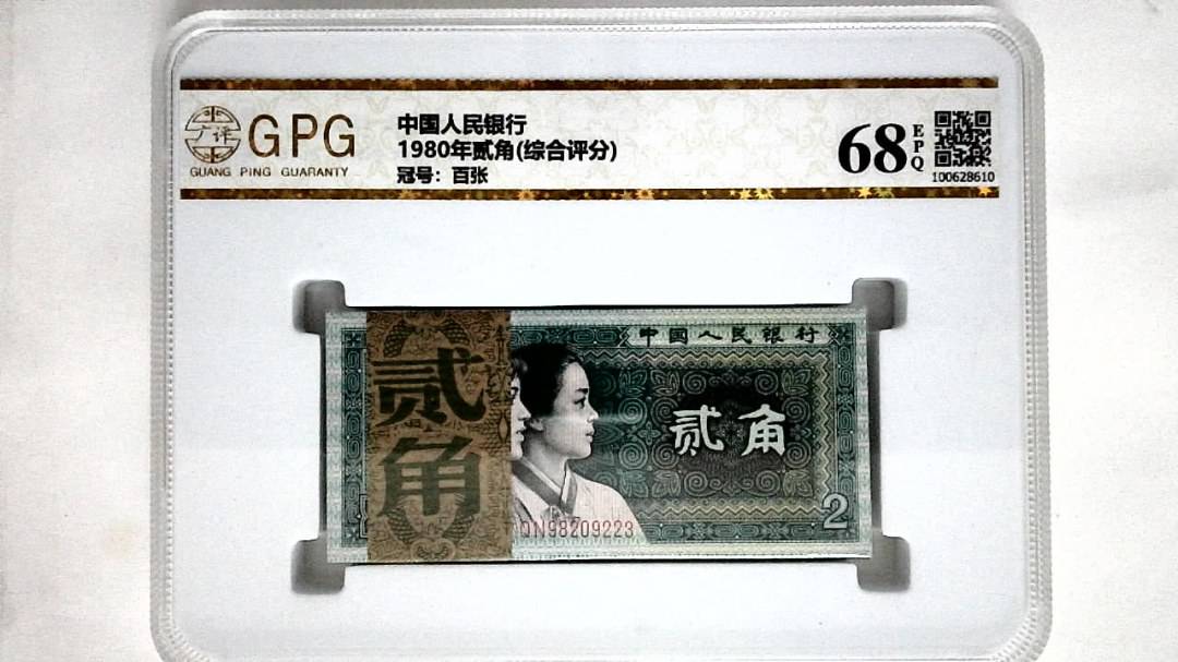 1980年贰角(综合评分)