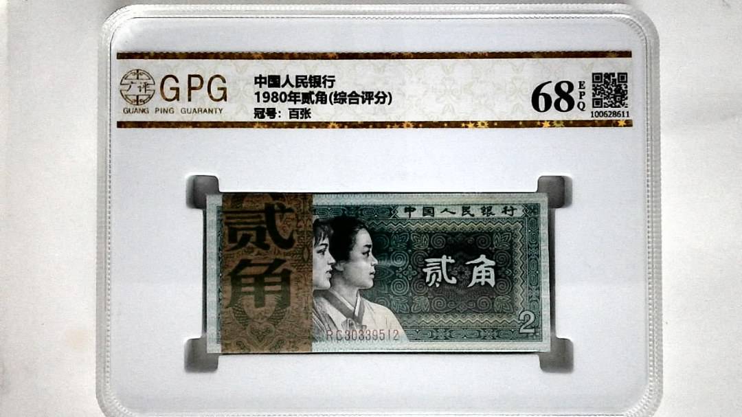 1980年贰角(综合评分)