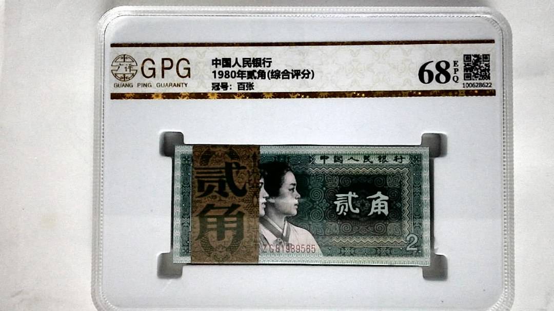 1980年贰角(综合评分)