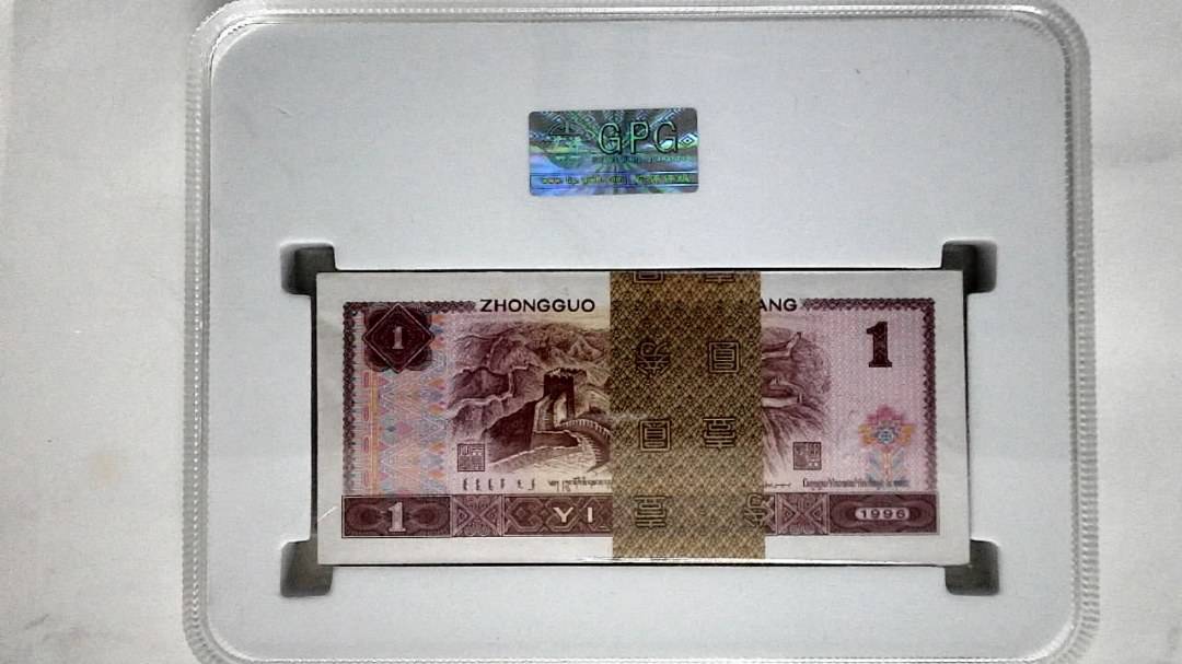 1996年壹圆(综合评分)