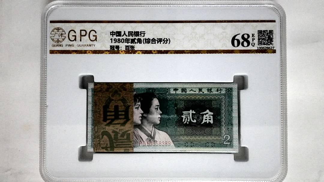 1980年贰角(综合评分)