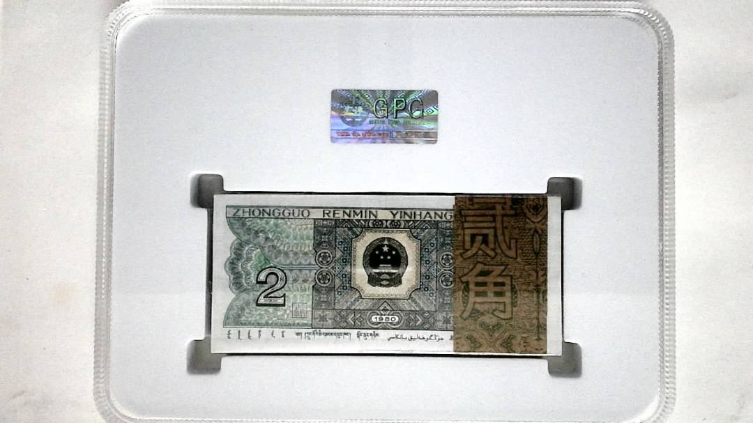 1980年贰角(综合评分)