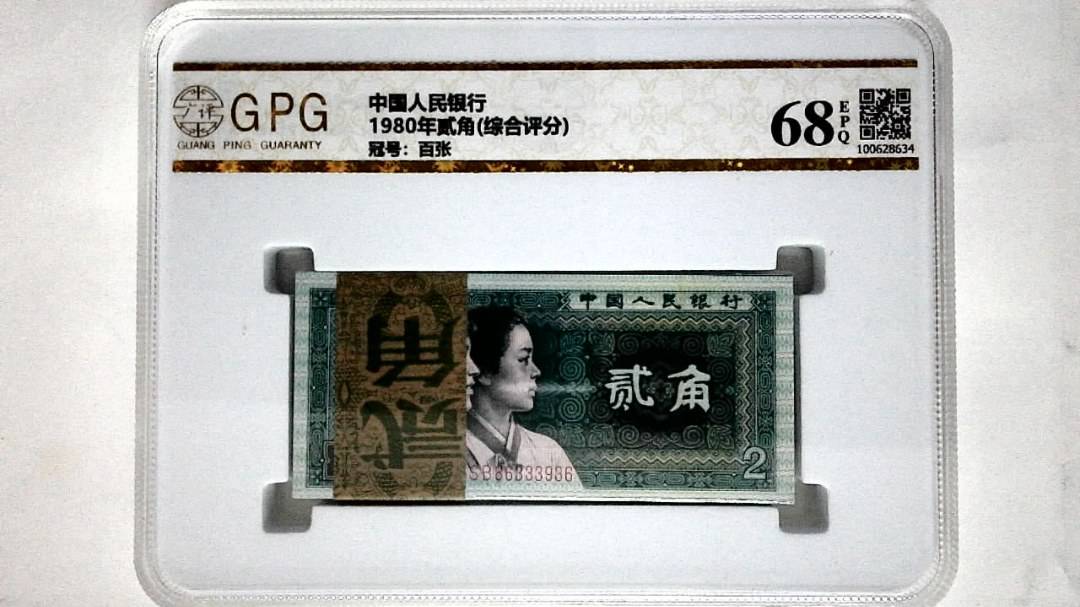 1980年贰角(综合评分)