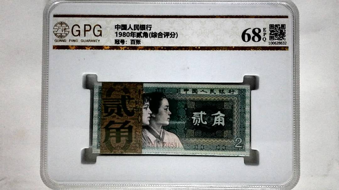 1980年贰角(综合评分)
