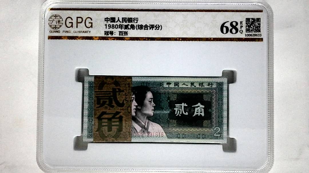 1980年贰角(综合评分)