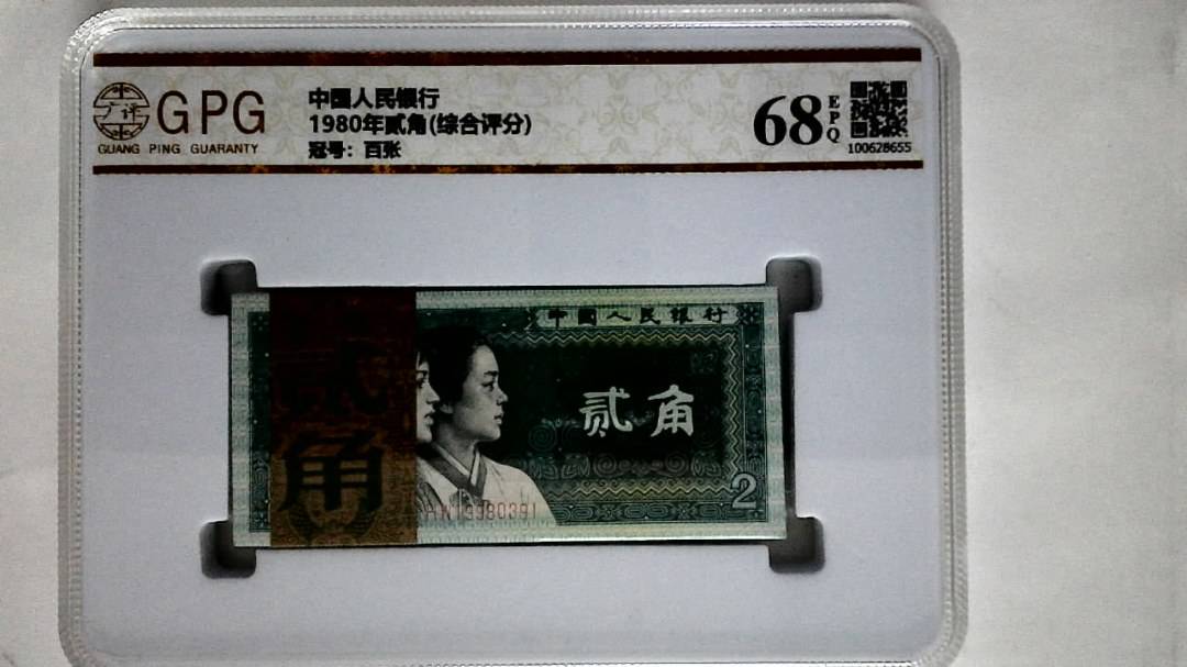 1980年贰角(综合评分)