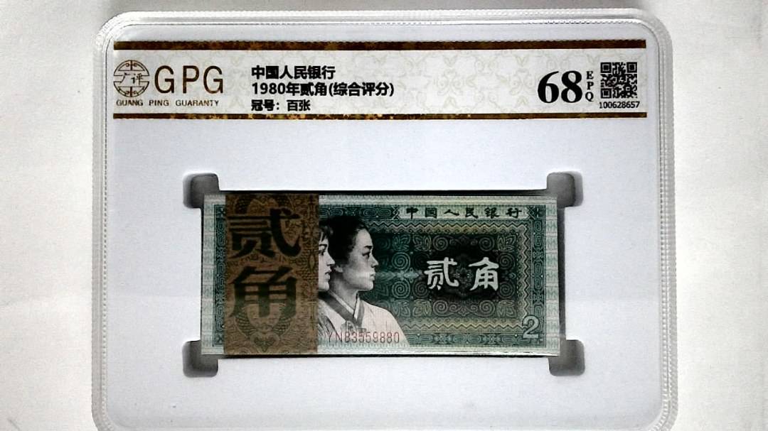 1980年贰角(综合评分)