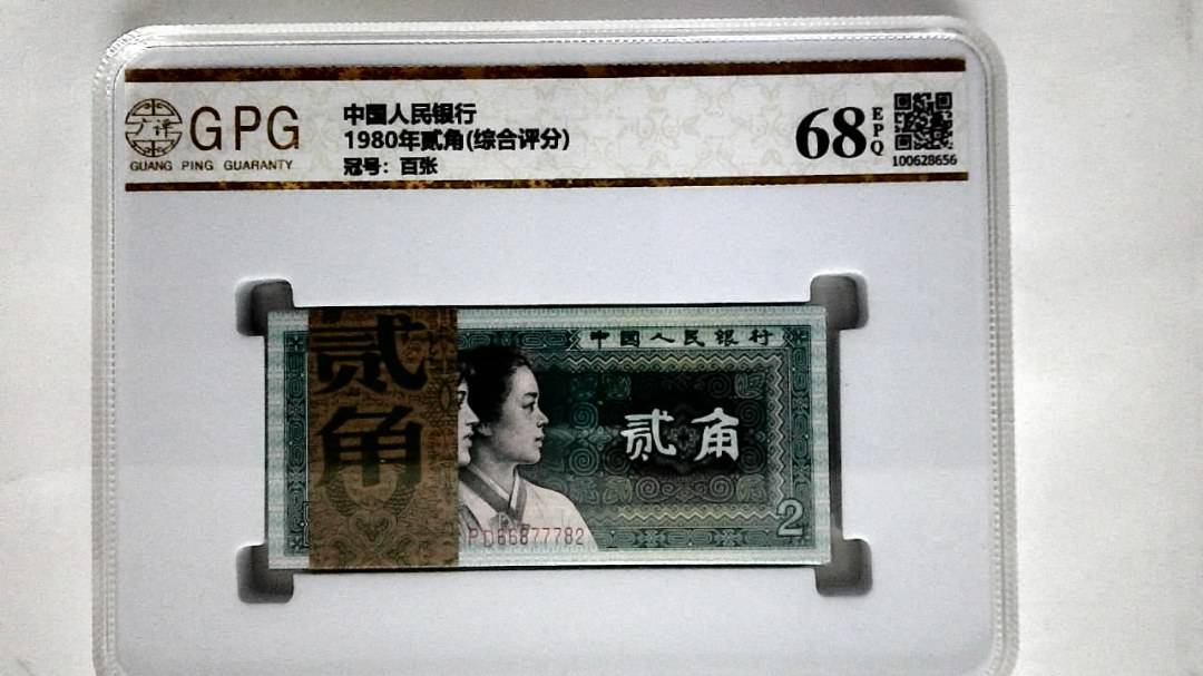 1980年贰角(综合评分)