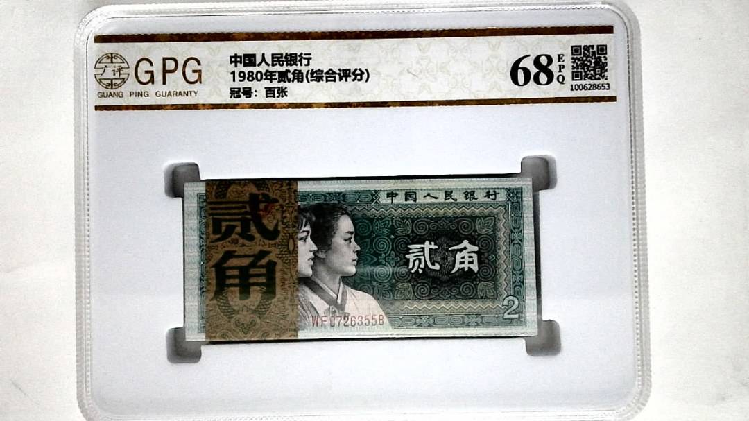 1980年贰角(综合评分)
