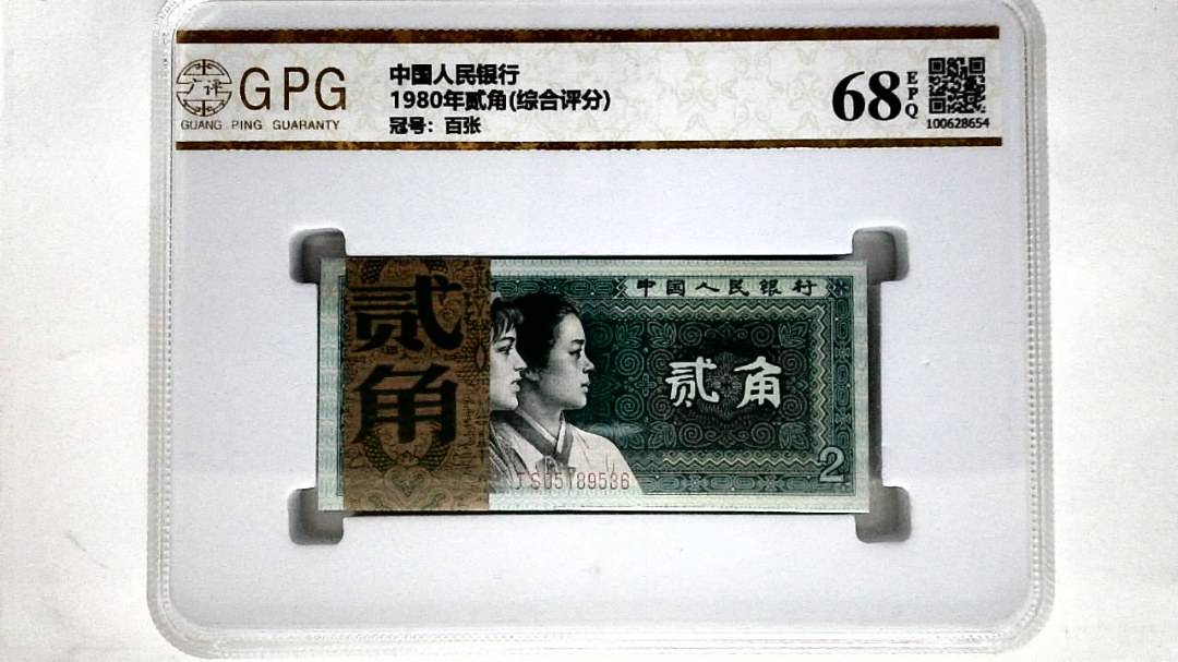 1980年贰角(综合评分)