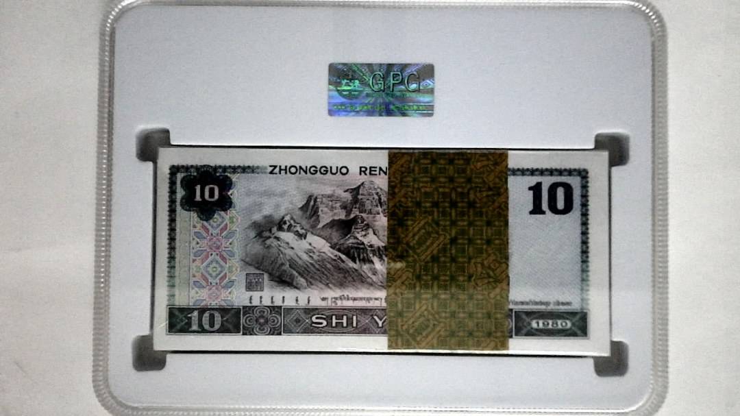 1980年拾圆(综合评分)