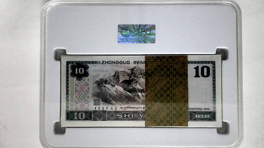 1980年拾圆(综合评分)