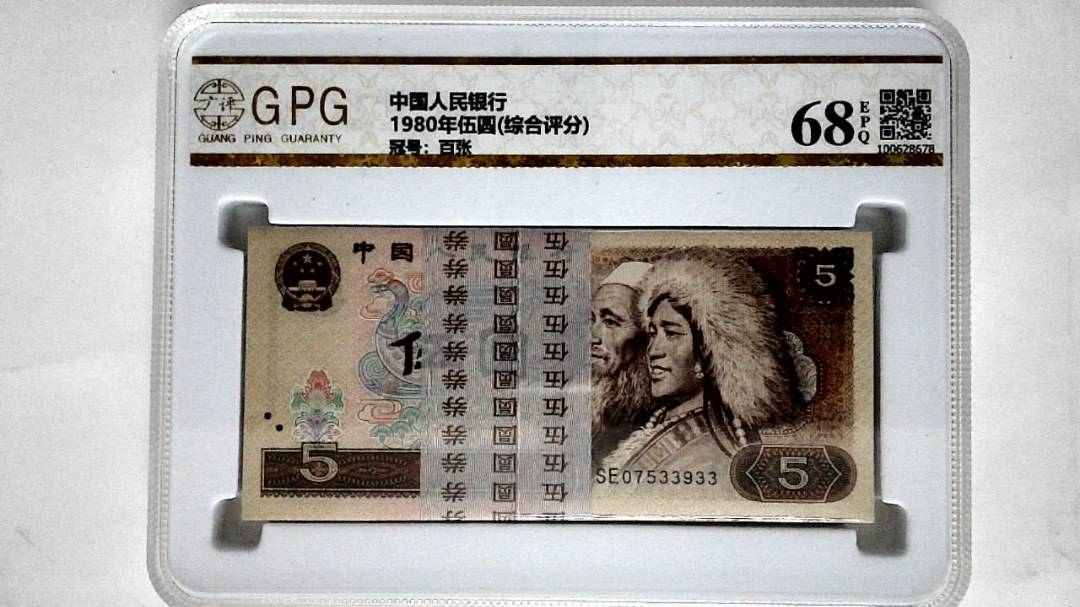 1980年伍圆(综合评分)