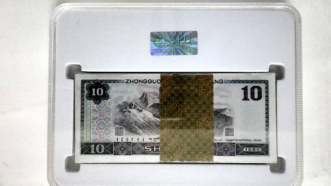 1980年拾圆(综合评分)