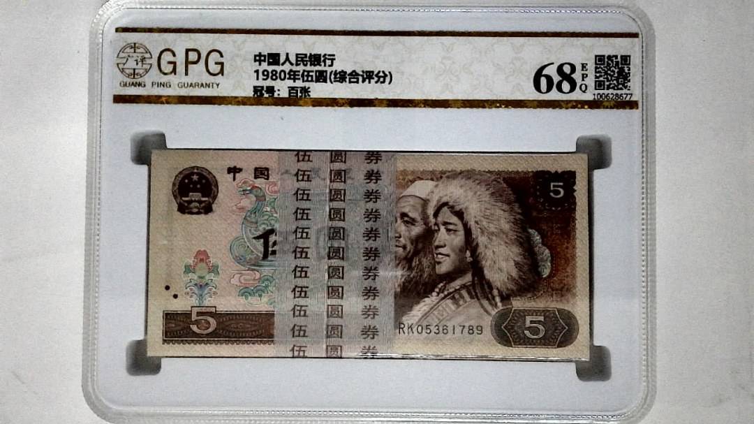 1980年伍圆(综合评分)
