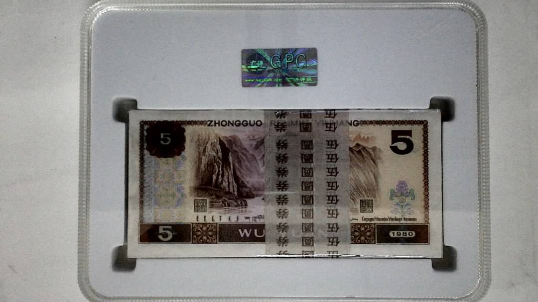 1980年伍圆(综合评分)