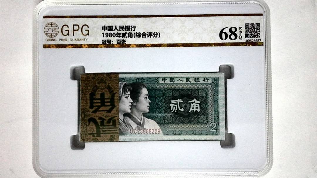 1980年贰角(综合评分)