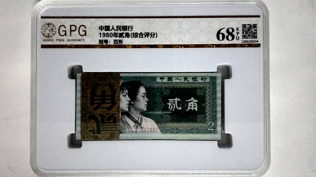 1980年贰角(综合评分)