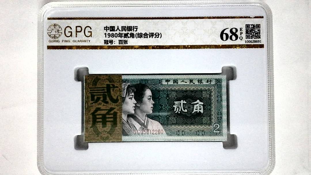 1980年贰角(综合评分)