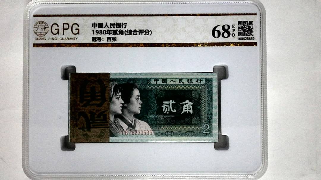 1980年贰角(综合评分)