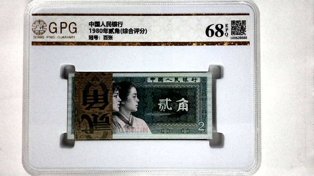 1980年贰角(综合评分)